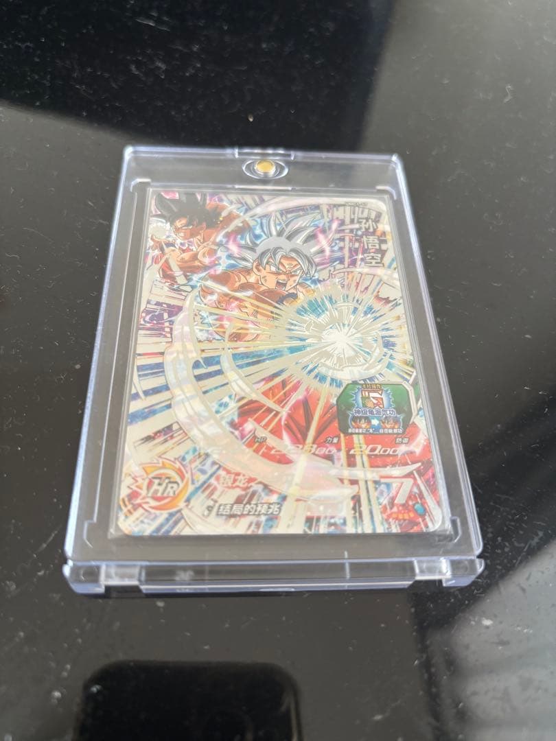 スーパードラゴンボールヒーローズ 孫悟空 PR UMC1-17 大会優勝カード