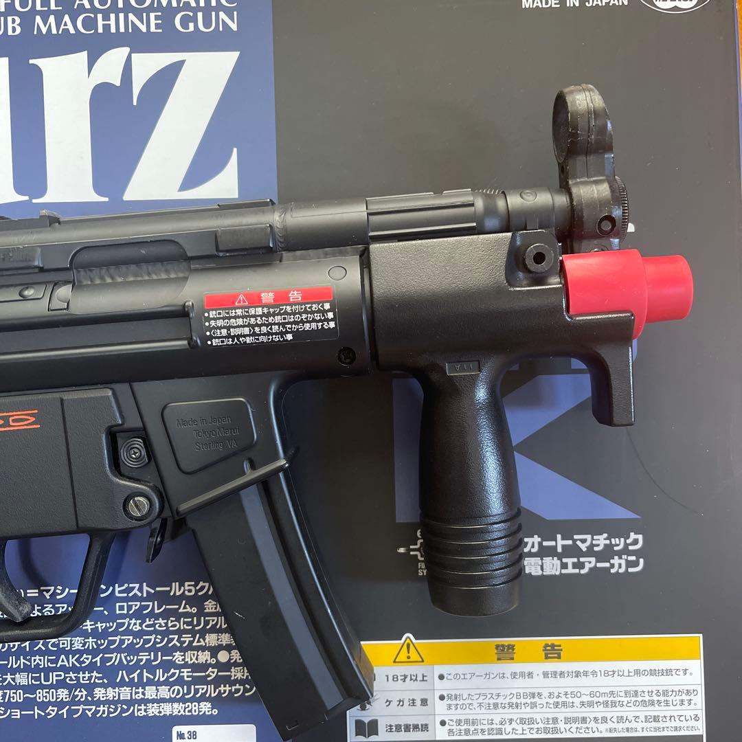 MP5K クルツ電動ガン セミオート・フルオート　ロングマガジン付き