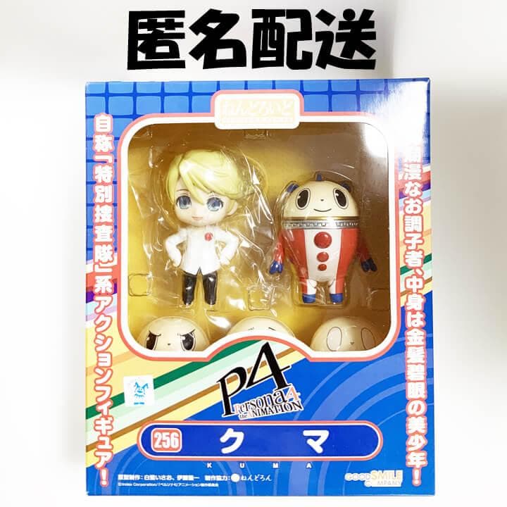 【未開封】ねんどろいど　ペルソナ4　クマ P4G