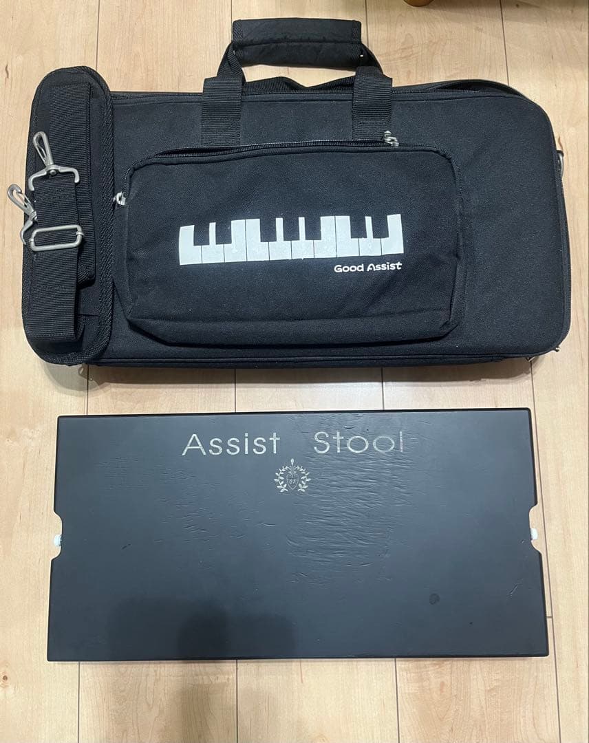 吉澤　アシストスツール　ピアノ補助足台　収納バック　2点セット即日発送