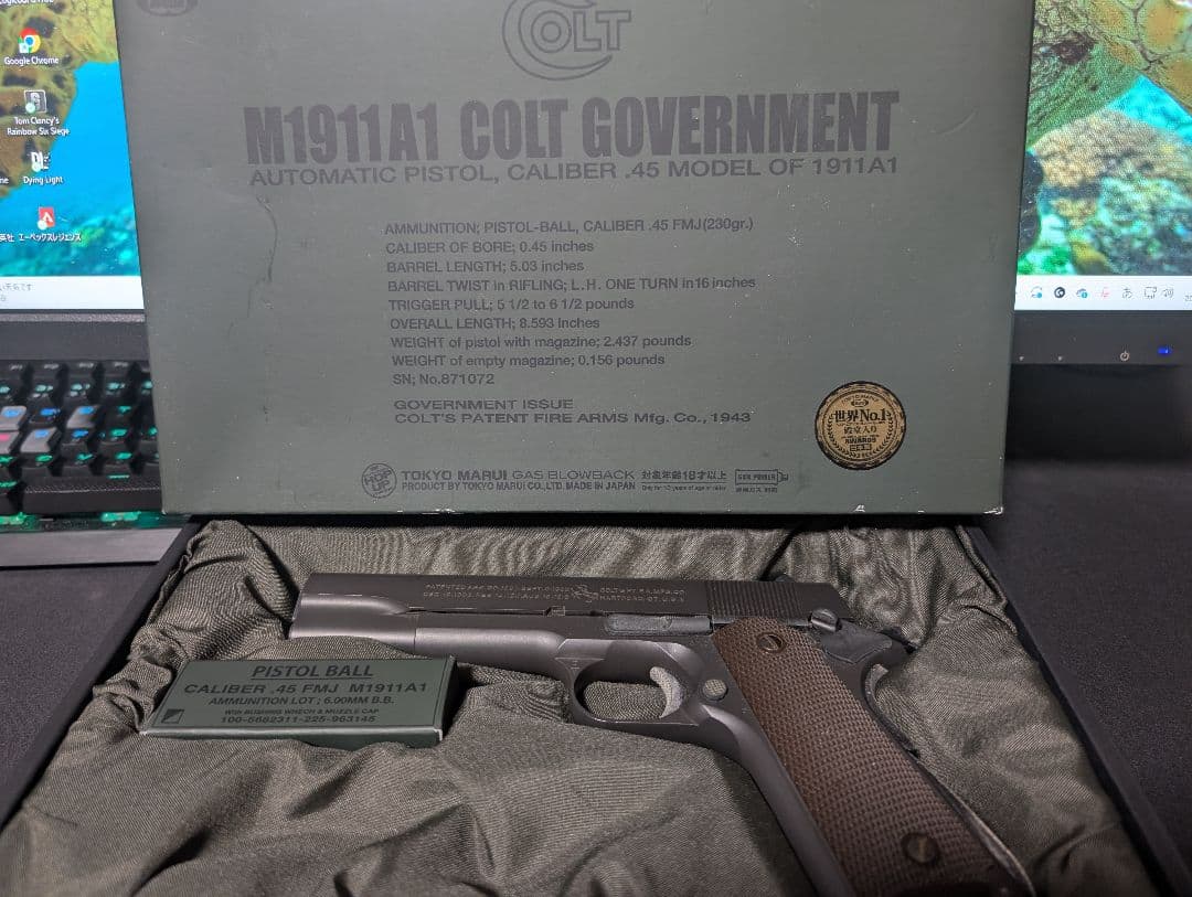 東京マルイ COLT M1911A1 ガスブローバック