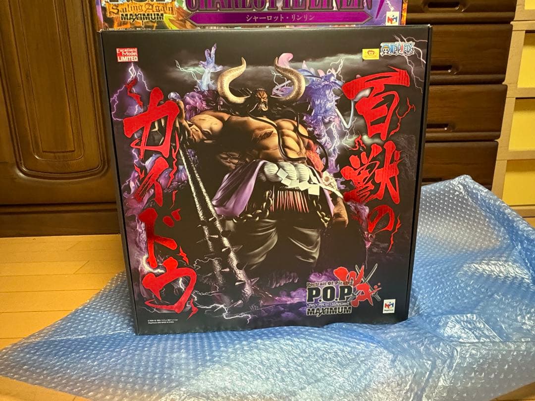 POP MAXIMUM 百獣のカイドウ