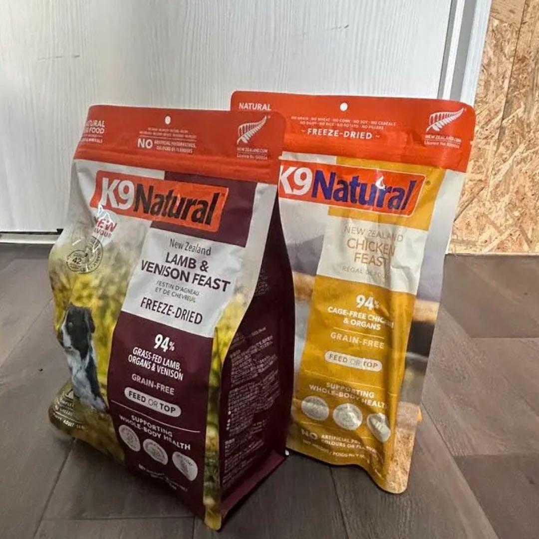 K9 Natural ラム＆ベニソン・チキン　2個セット　500g