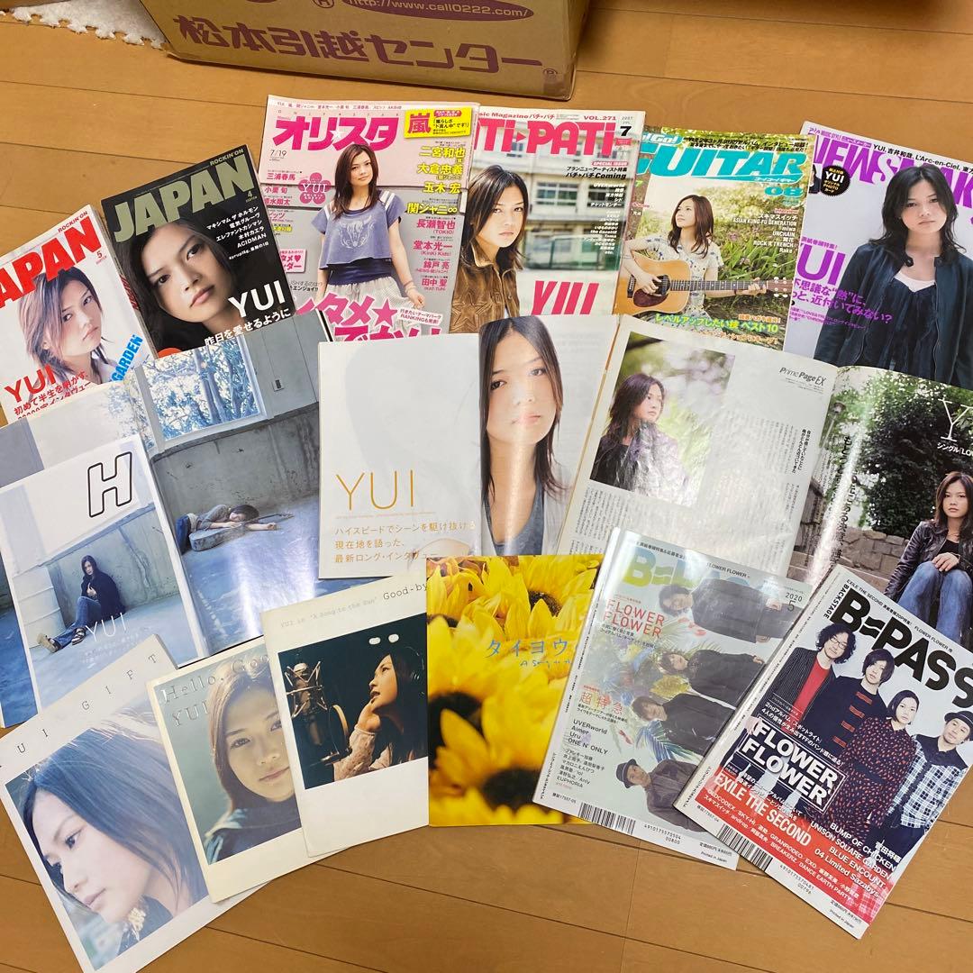 YUI FlowerFlower 雑誌 15冊セット 袋とじ 特典 ポスター