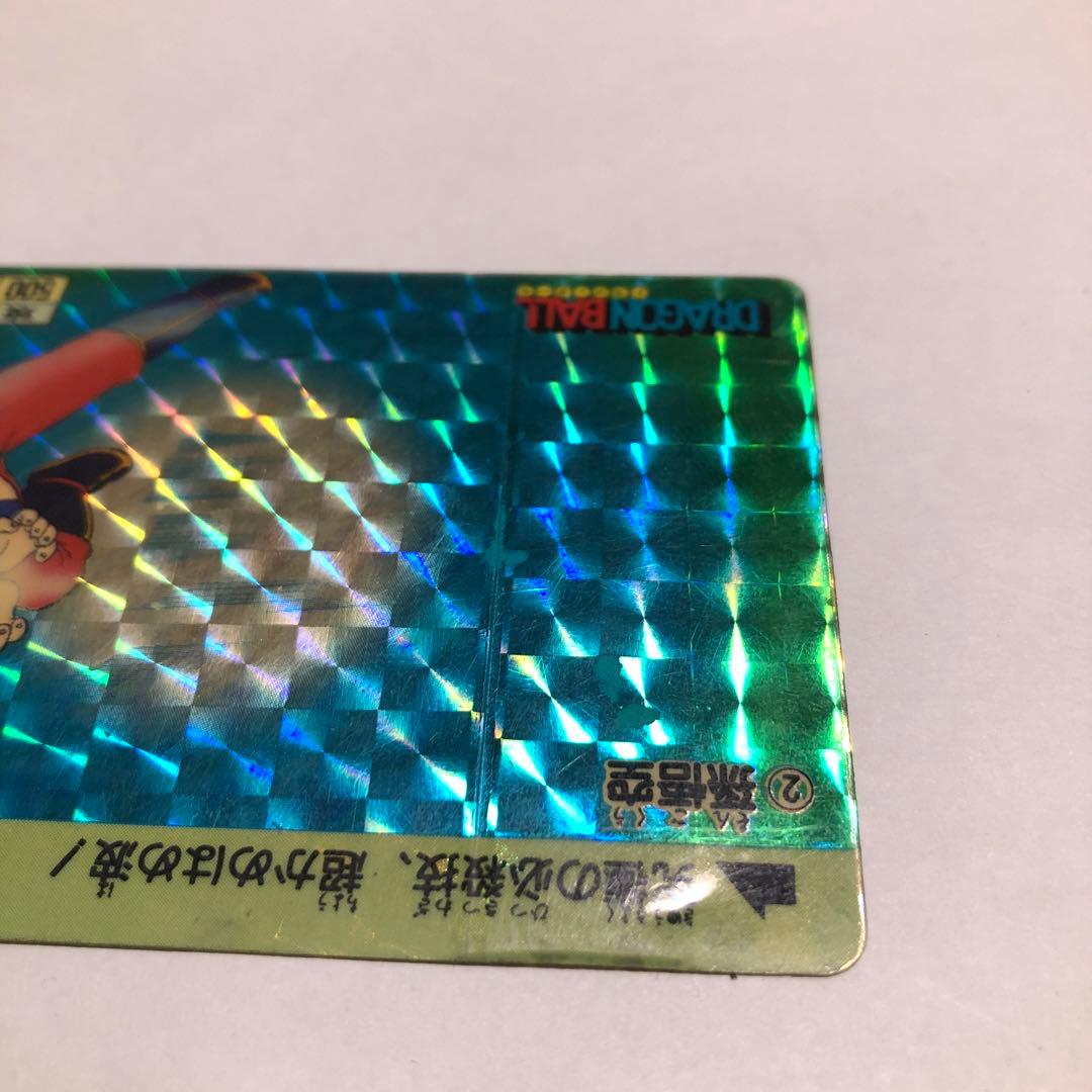 ドラゴンボール　カードダス　②孫悟空