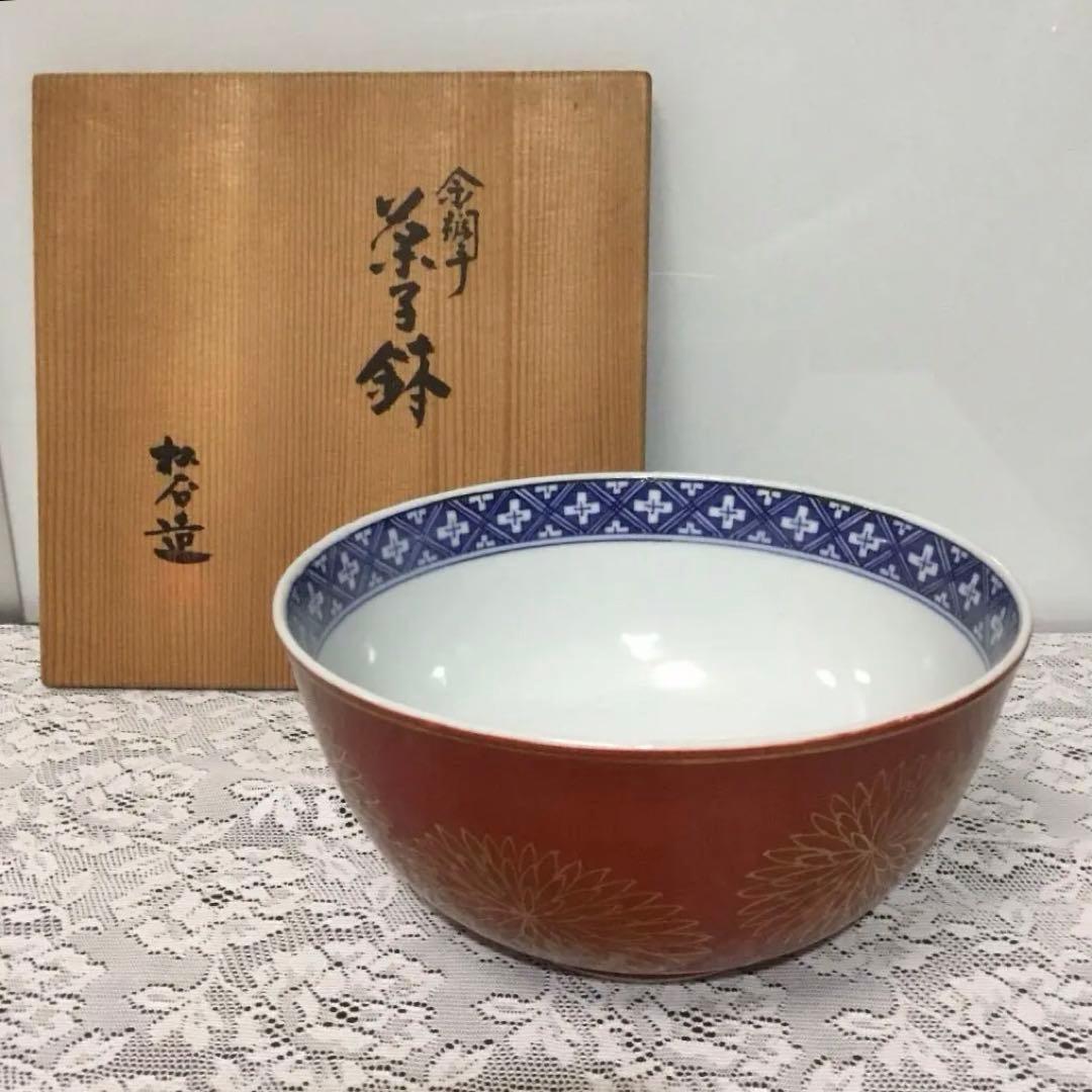 茶道具　菓子器　菓子鉢　金蘭手　松谷　菊