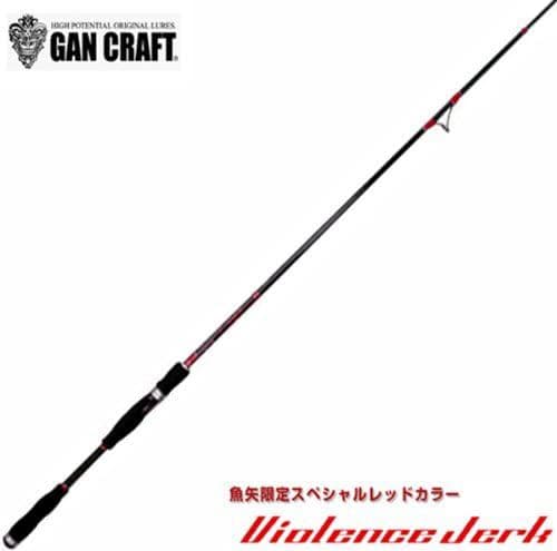 ガンクラフト　バイオレンスジャーク8.2ft 限定レッドカラー