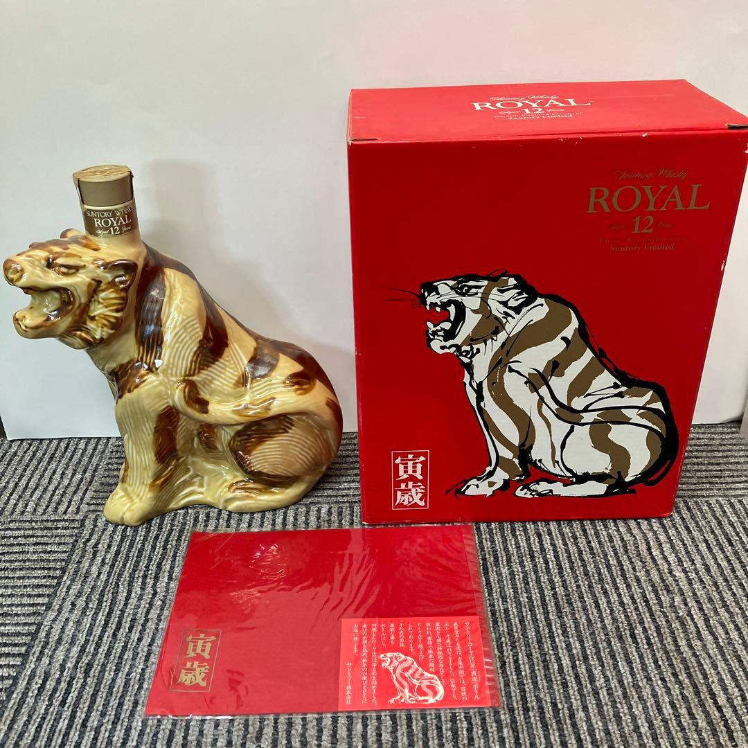 サントリー ローヤル 12年 干支 陶器ボトル 寅歳