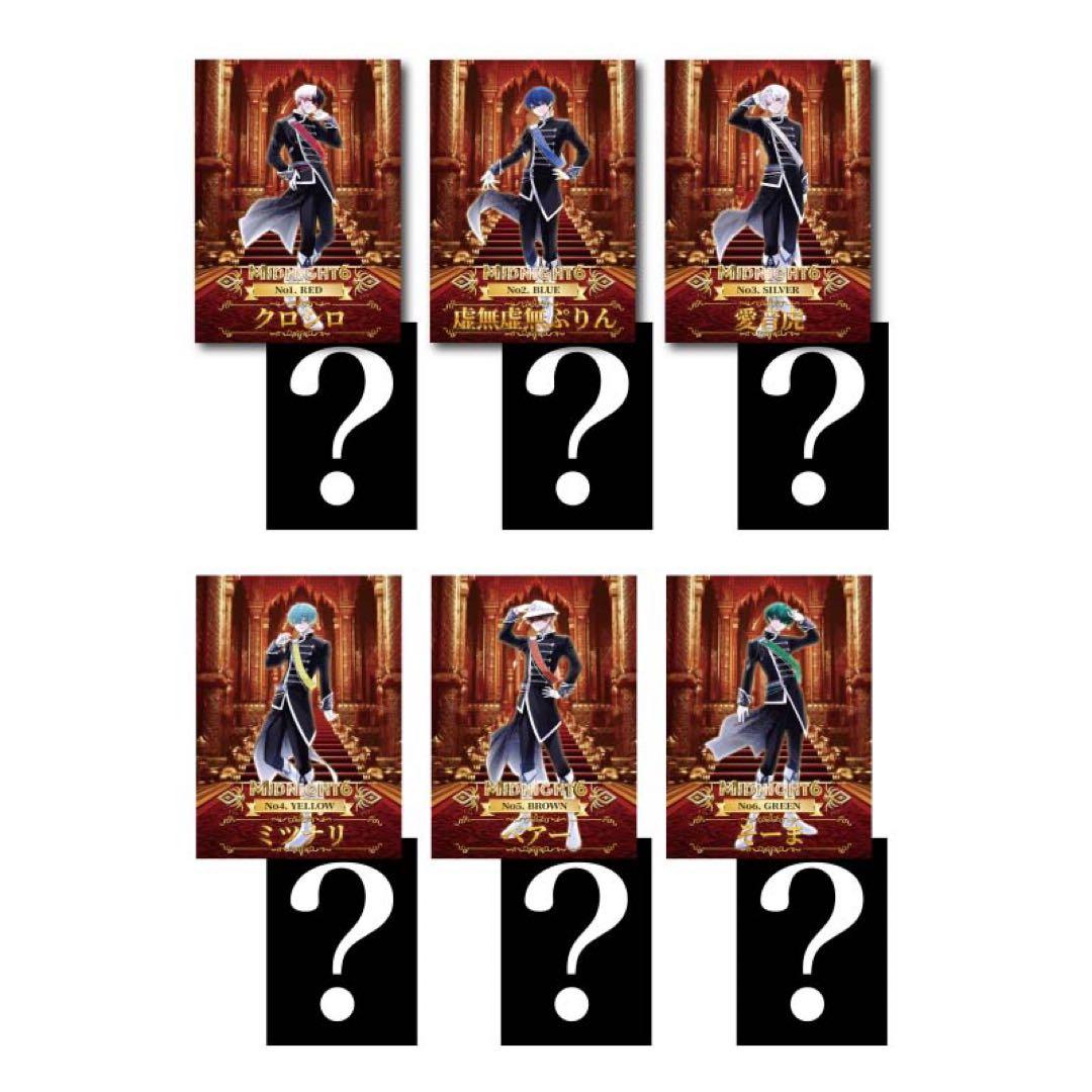 Midnight Parade ブロマイド