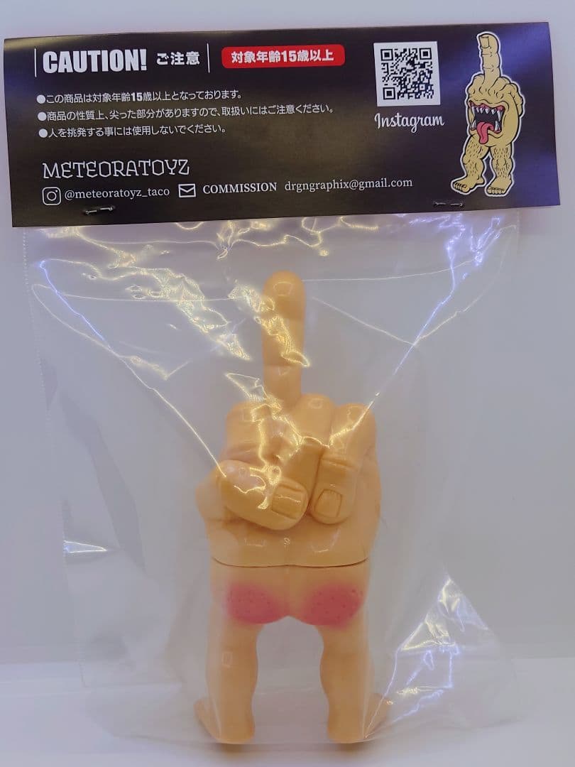 METEORATOYZ スーフェス izumonster hxs ギャロミ