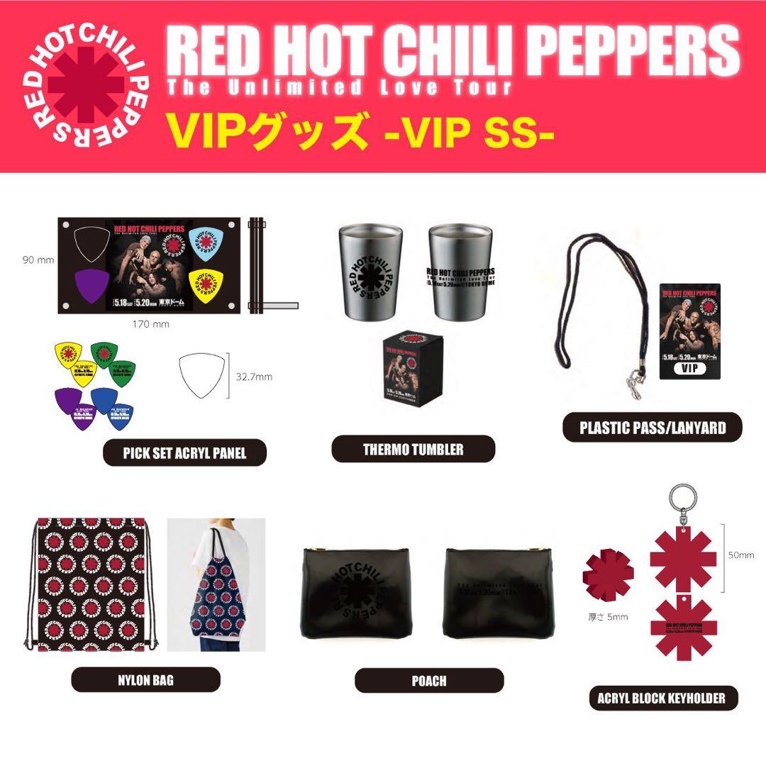 【新品/非売品】レッチリ 東京ドーム VIP SS 最前列 限定グッズ