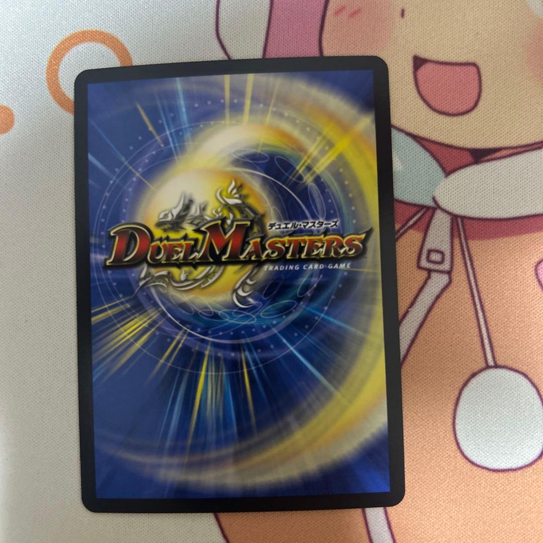 デュエルマスターズ アーテルゴルギーニ　金トレジャー　1枚