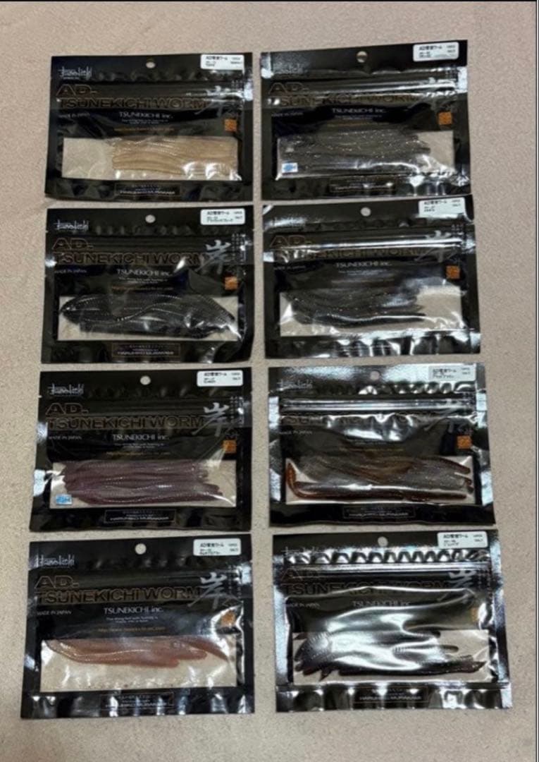 ADツネキチワーム　8袋セット
