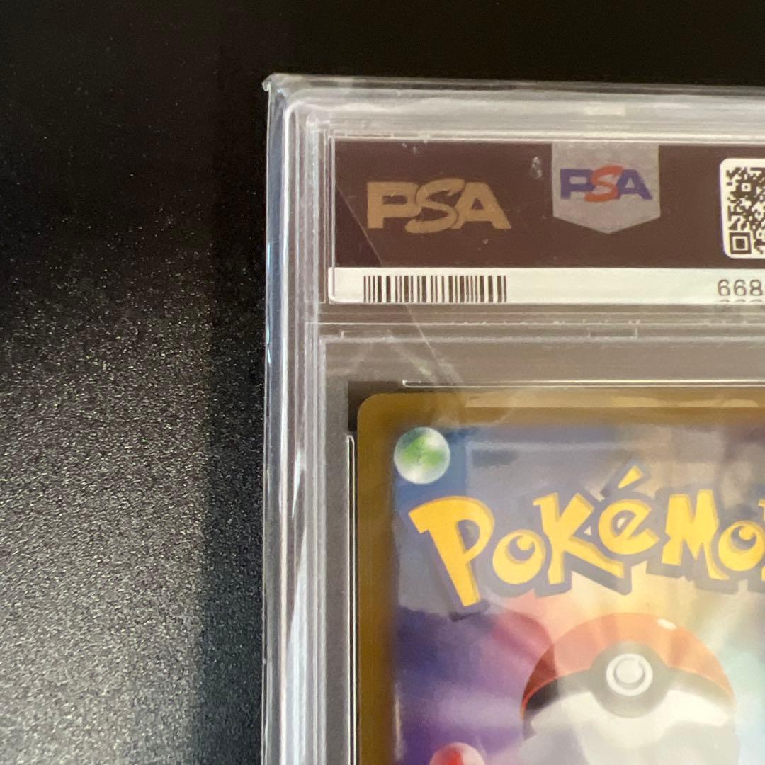 ガラルの仲間たち sr psa10