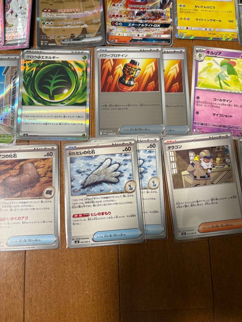 【早い者勝ち】ポケモンカード　汎用カード　　まとめ売り　合計49枚