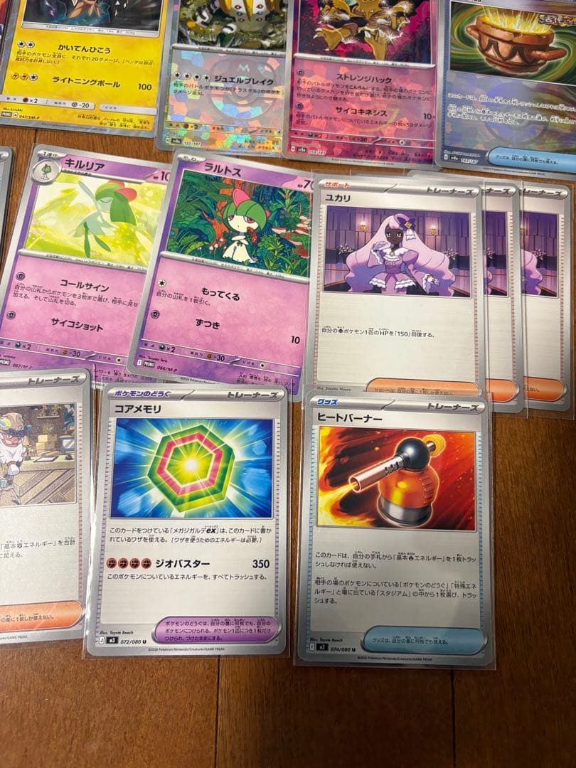 【早い者勝ち】ポケモンカード　汎用カード　　まとめ売り　合計49枚