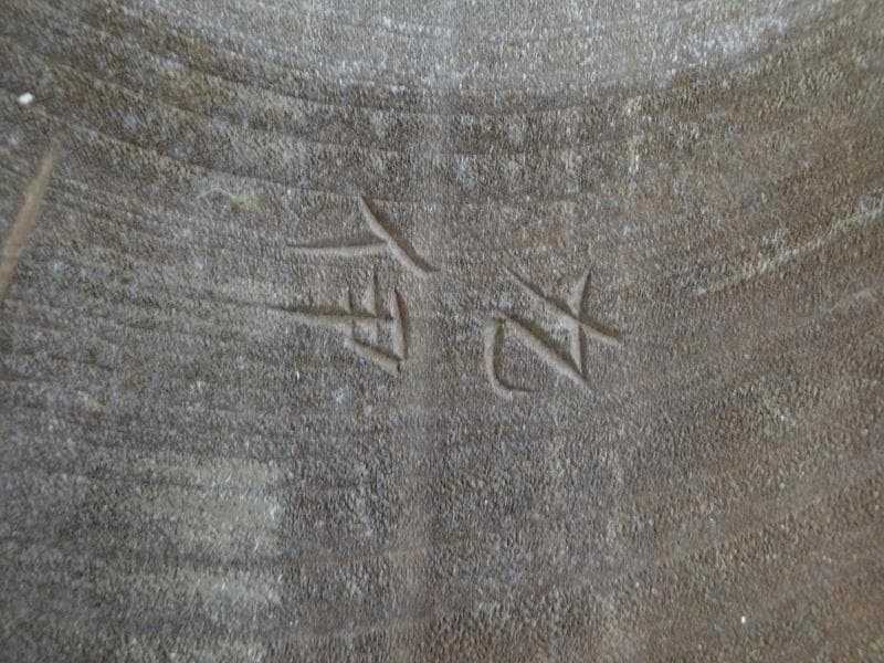 期間限定特価！　木彫　布袋様座像　弥勒菩薩　飛騨高山彫刻　30cm