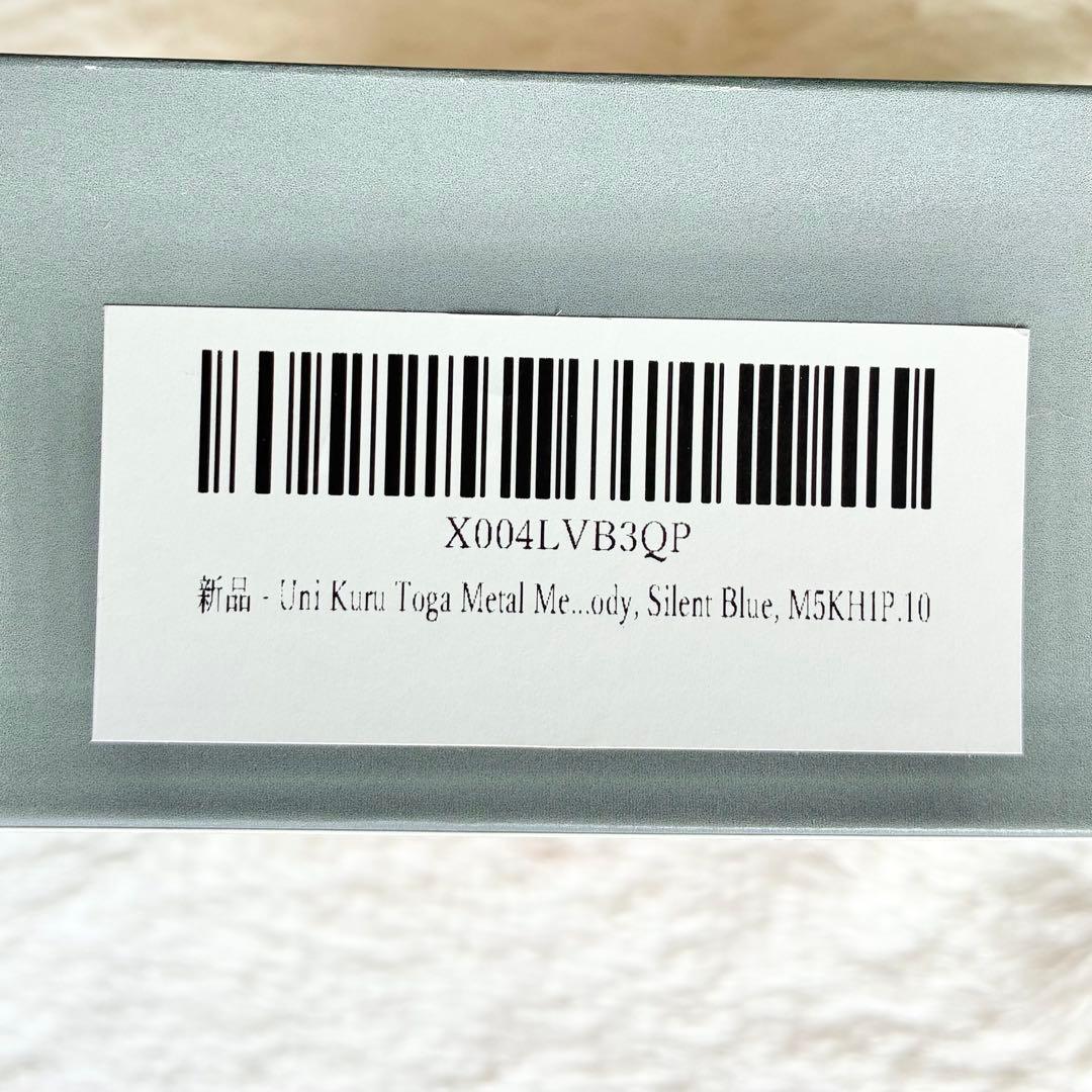 クルトガメタル KURUTOGA ファントムグレー✖️サイレントブルー2色4本