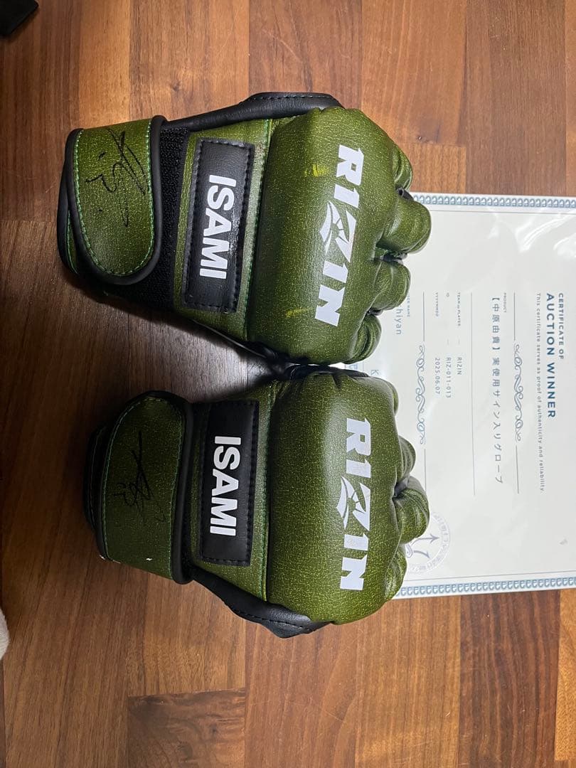 RIZIN 中原由貴実使用 直筆サイン入りグロ