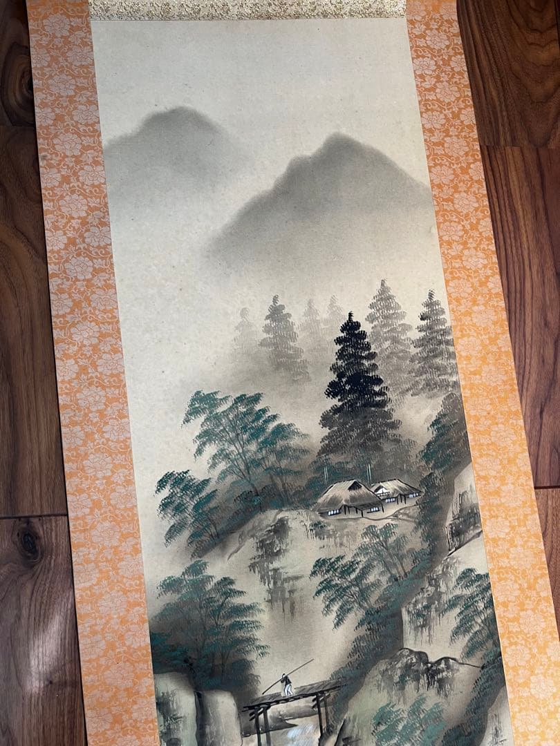 山水画 掛軸 祥泉
