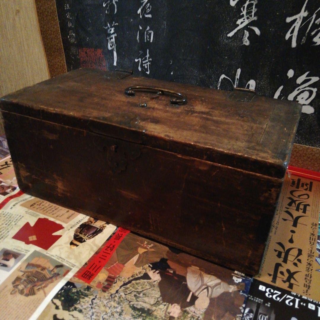 江戸時代後期幕末頃時代全長４２センチ在銘有豪商武家欅木製手持ち薬箱蔵出当時物