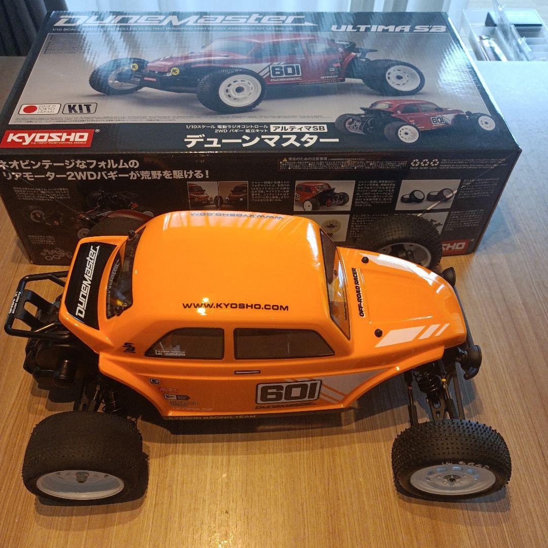 早いもの勝ち KYOSHO　京商　バギー　アルティマSB　デューンマスター
