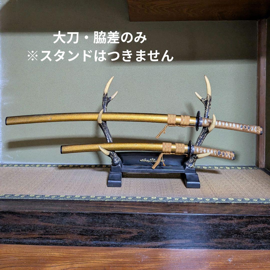日本刀 模造刀 太刀 脇差 刀 インテリア コレクション コスプレ 2本まとめ売