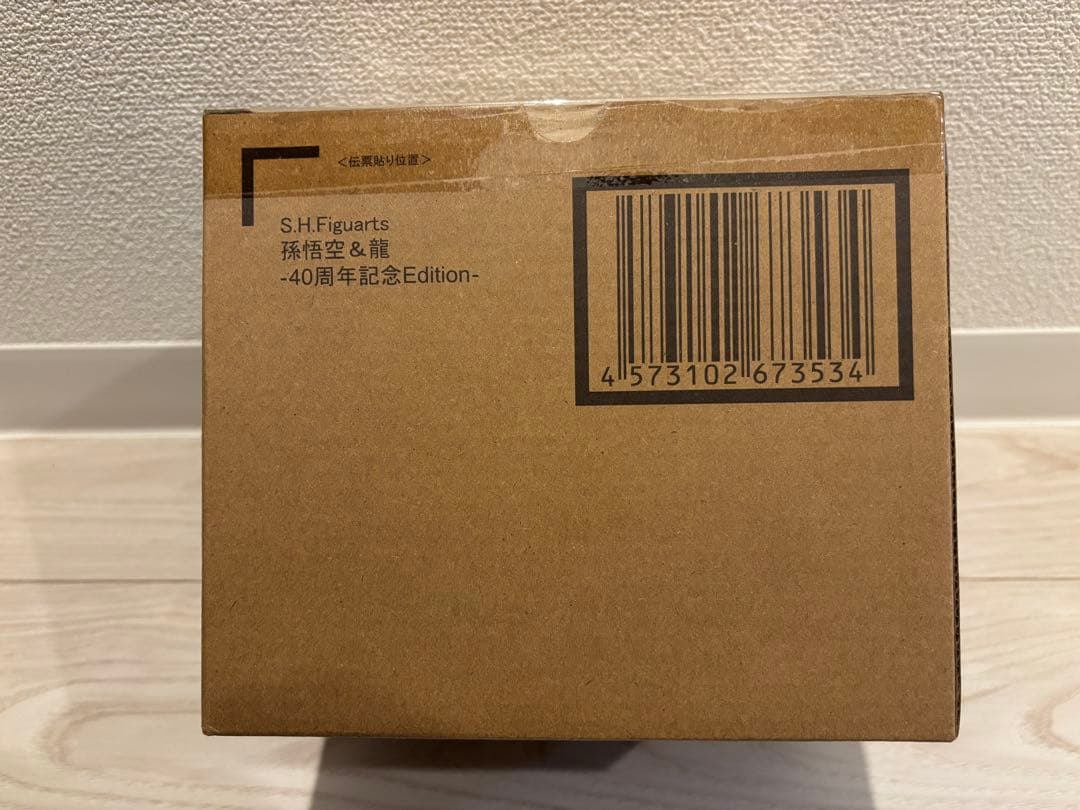 S.H.フィギュアーツ 孫悟空＆龍-40周年記念Edition- ドラゴンボール