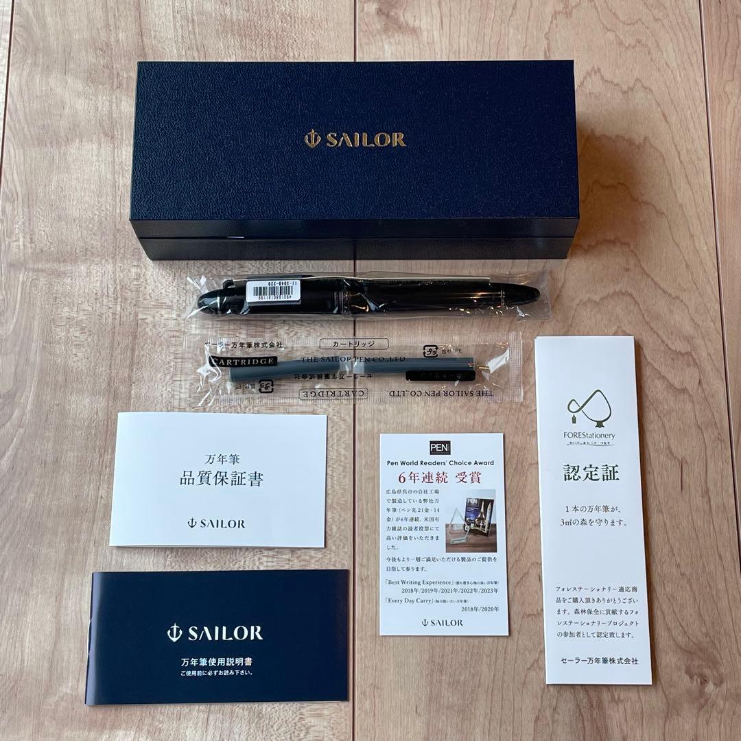 【新品未使用】セーラー万年筆 プロフィット ブラックラスター 字幅F 細字