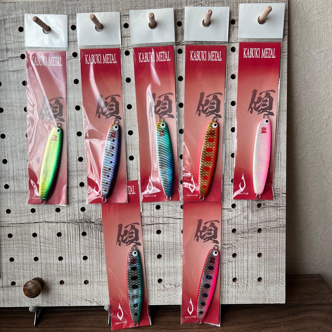 カブキメタル40w 7個セット