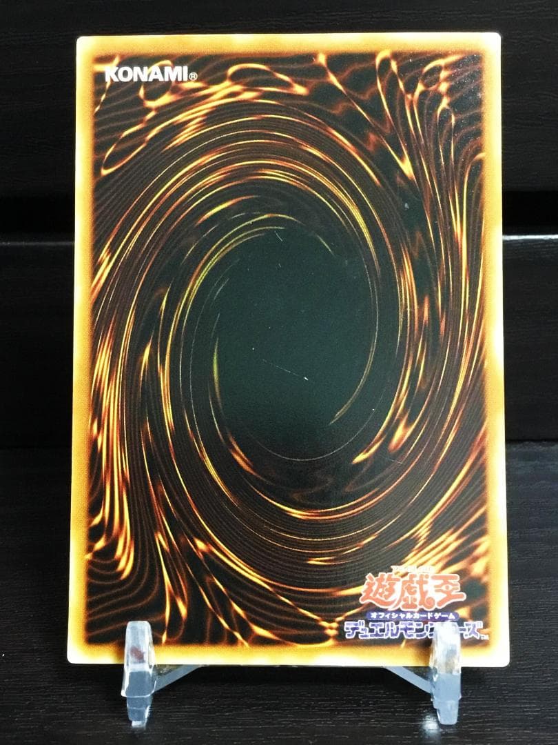 遊戯王　トゥーン・ブラック・マジシャン・ガール　ウルトラ