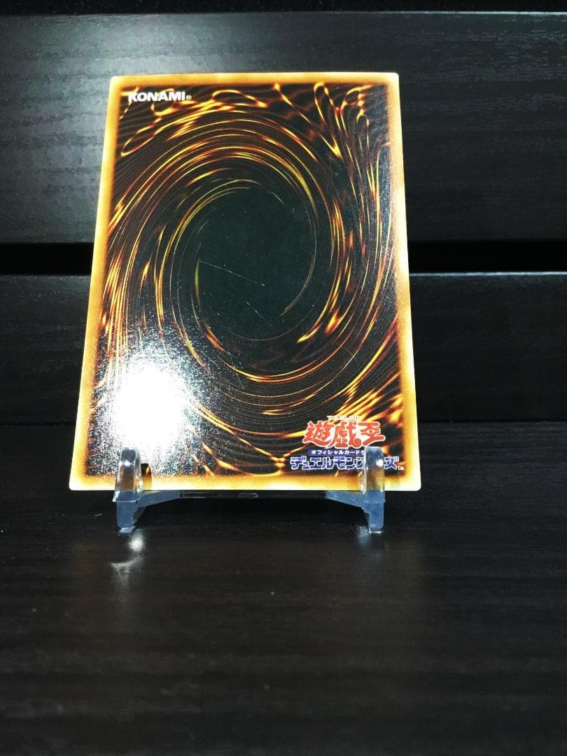 遊戯王　トゥーン・ブラック・マジシャン・ガール　ウルトラ