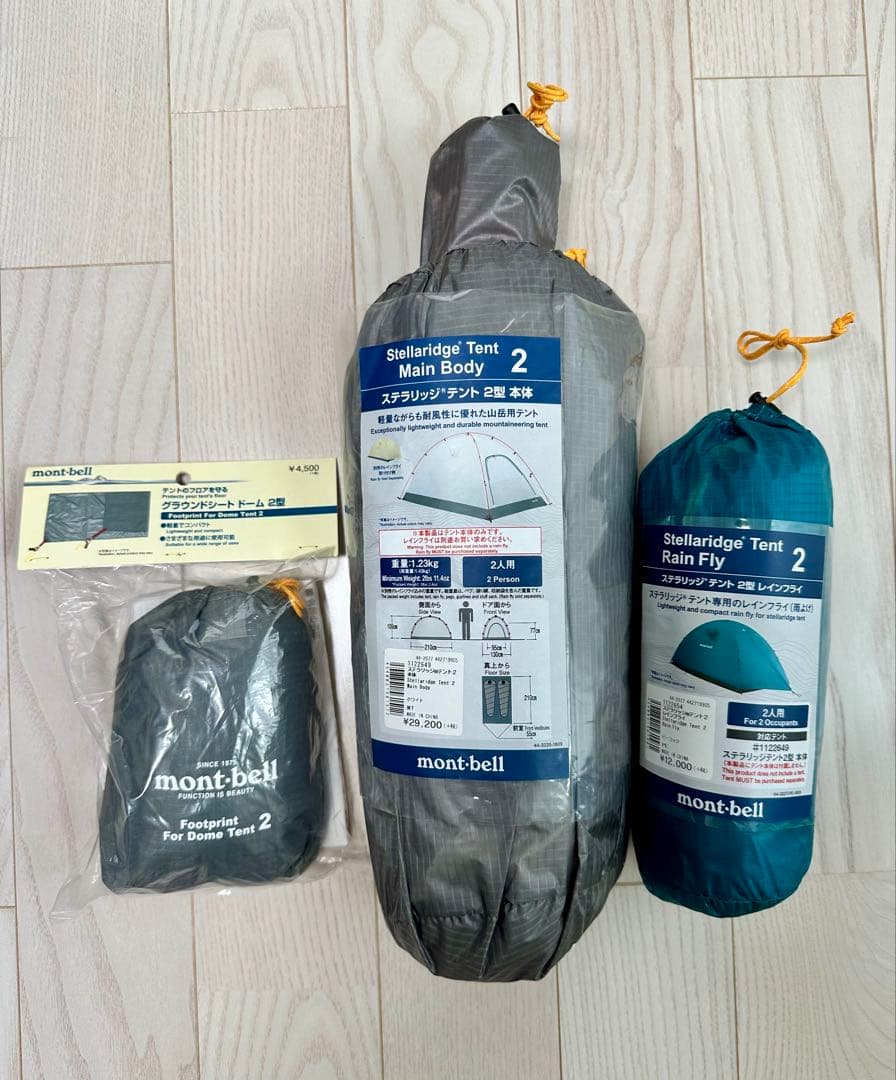 新品/新型★モンベル ステラリッジ テント 2型、レインフライ、グラウンドシート