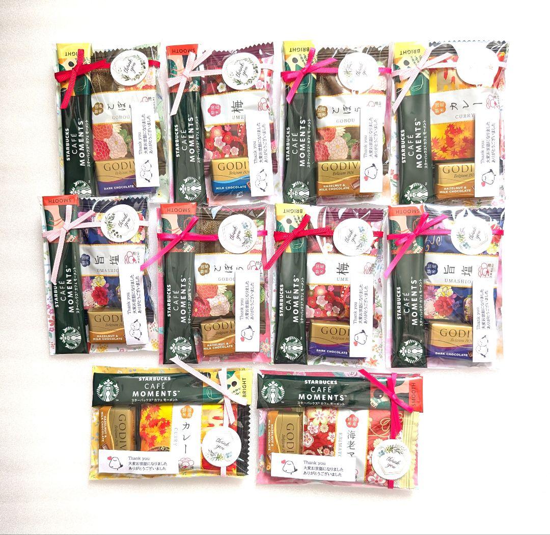 バレンタインプチギフト　お菓子　個包装　お配り　退職　お礼　３個入