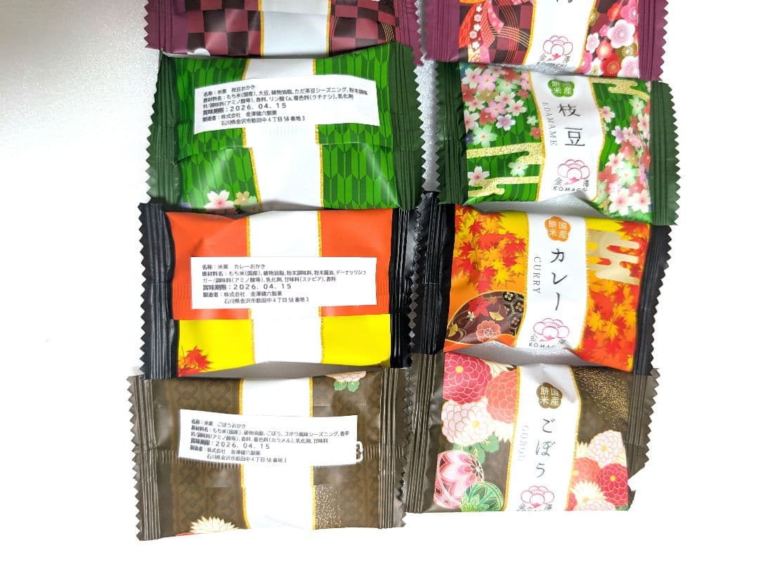 バレンタインプチギフト　お菓子　個包装　お配り　退職　お礼　３個入