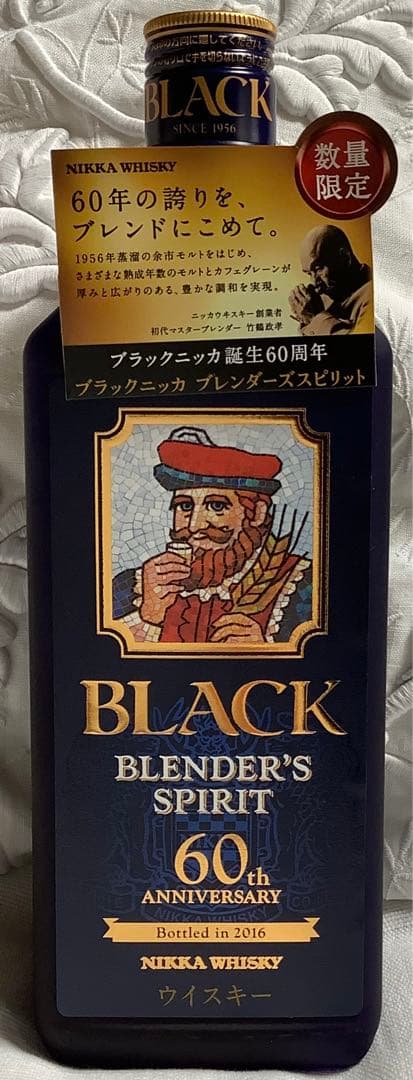 終売・ラベル付き・ニッカウイスキー ブレンダーズ スピリット 60周年記念
