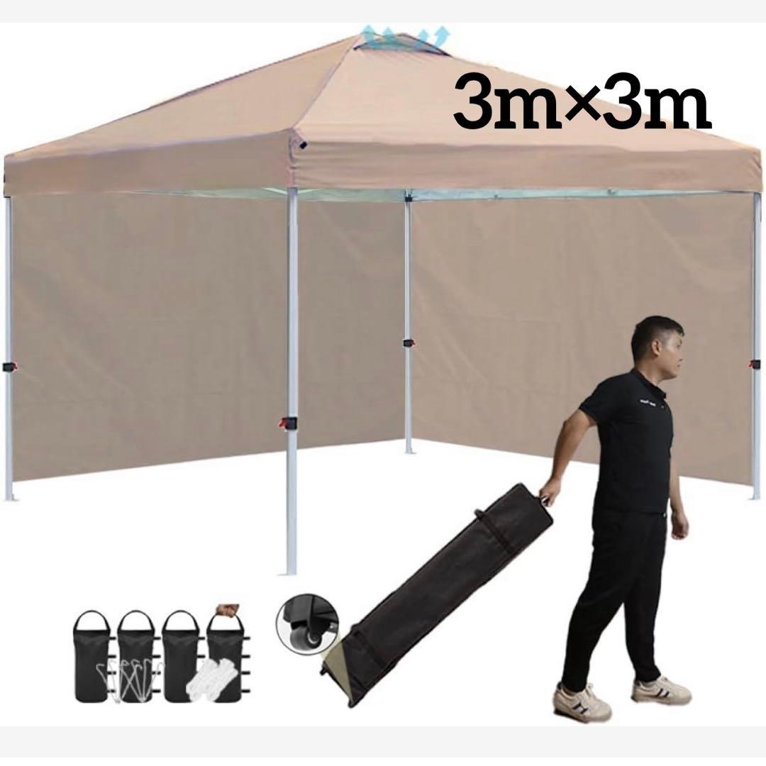 タープテント 3m×3m 組み立て簡単 安定性 ベージュ UVカット タープ