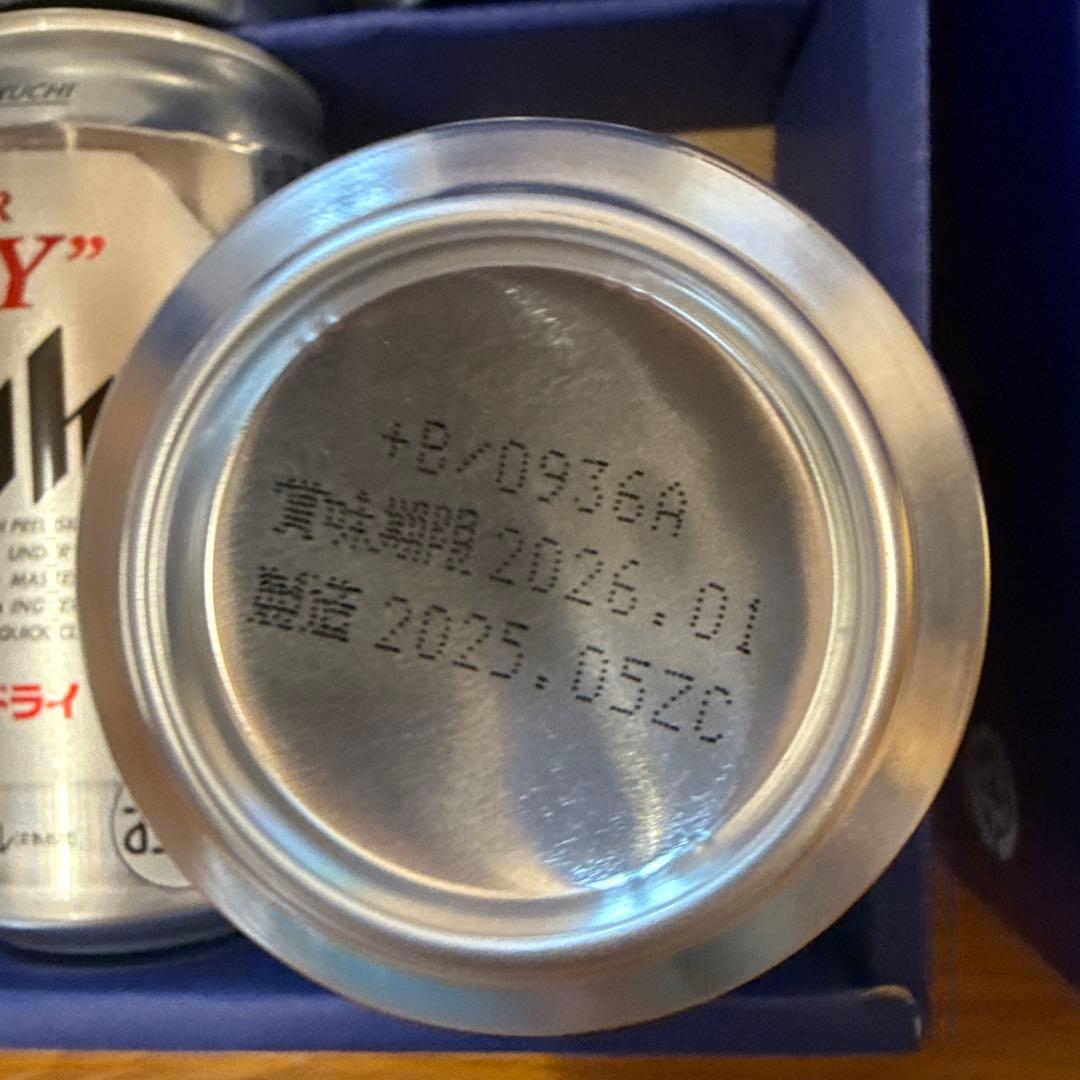 アサヒスーパードライ　エビスビール