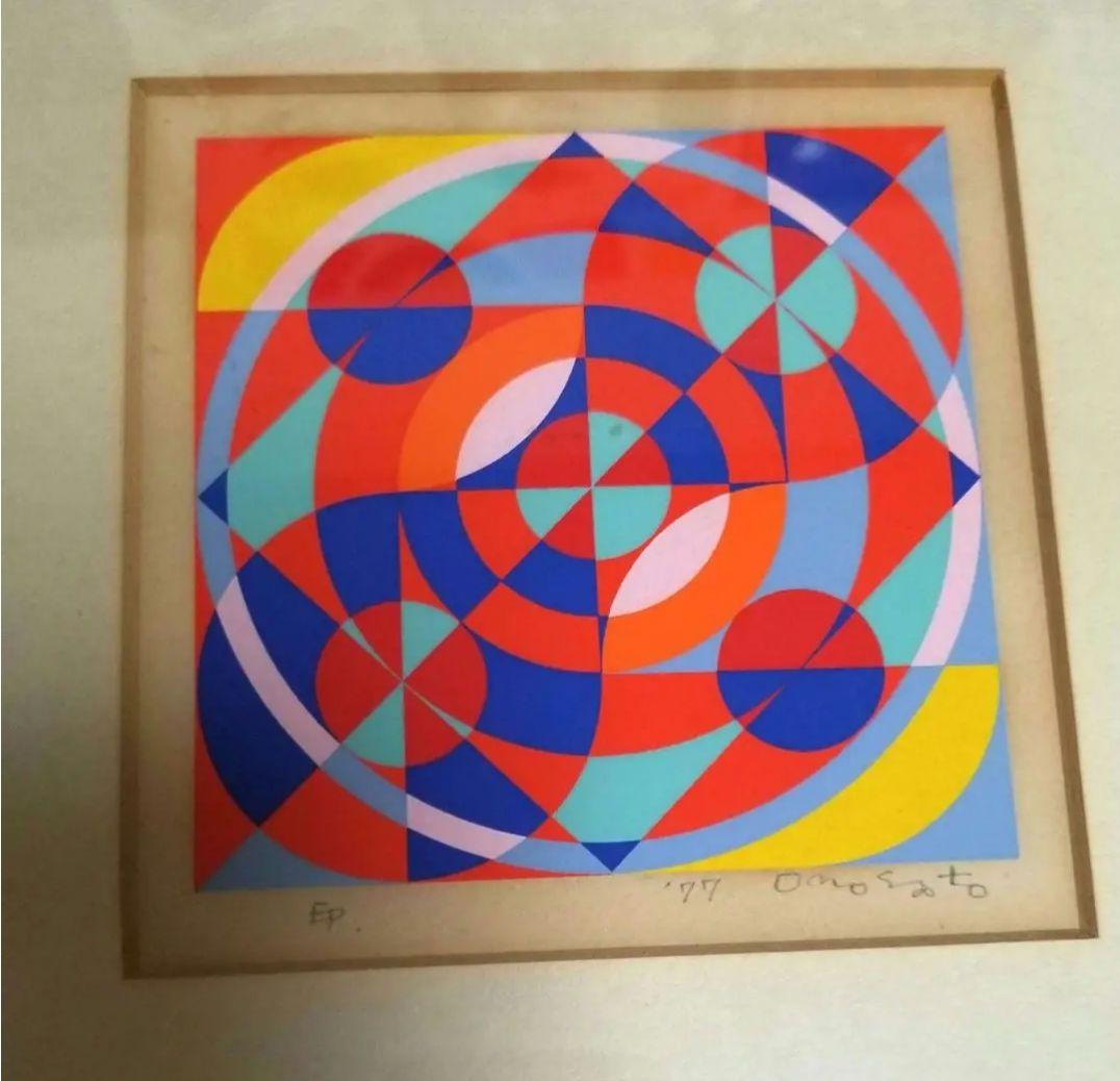 オノサトトシノブシルクスクリーン1977.EP