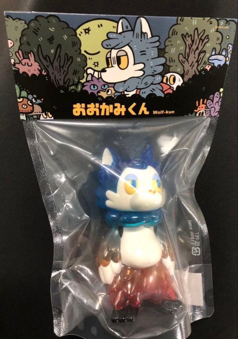 おおかみくん　夜あけ　あらいきりこ