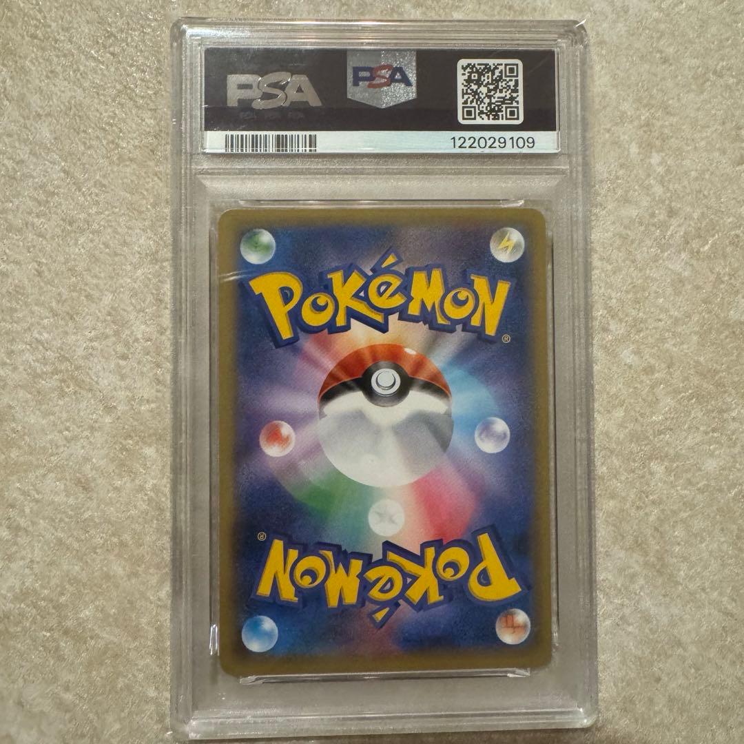 PSA9 ピカチュウ　ポケカ　004/004