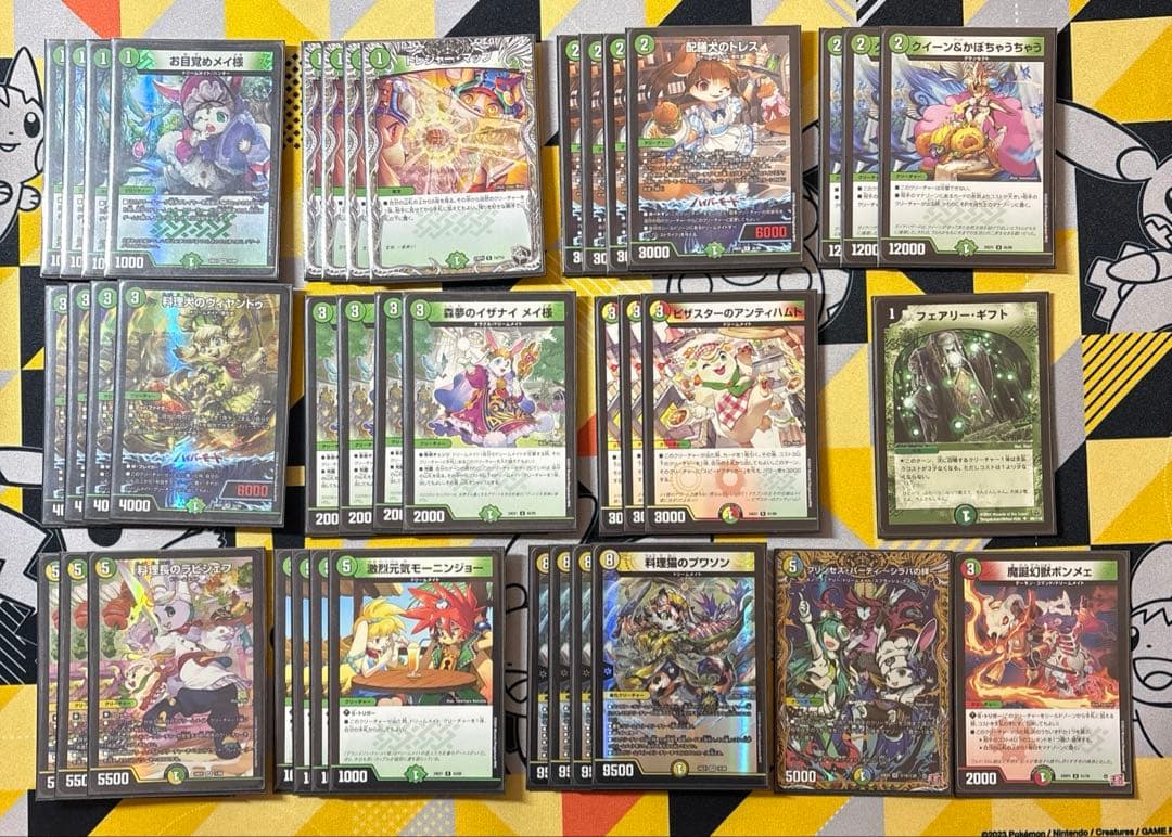 ドリームメイト　デッキ　二重スリーブ　調整パーツ付き