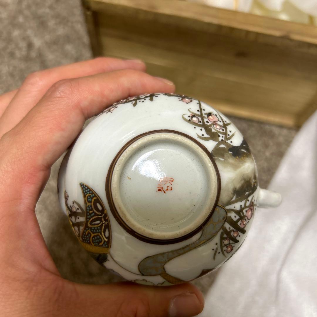 ⑥古九谷焼　茶器セット