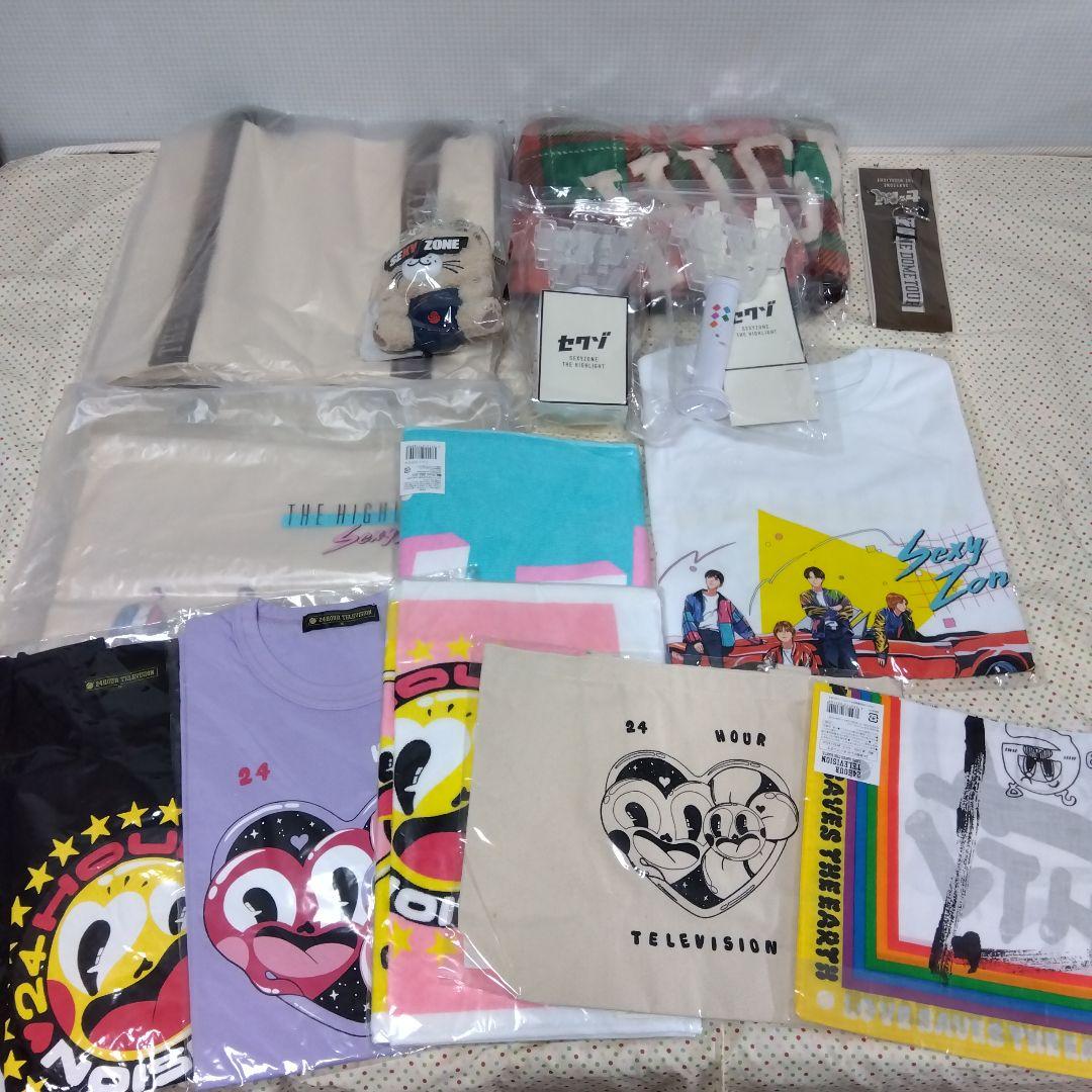 SexyZone　ハイライトグッズ