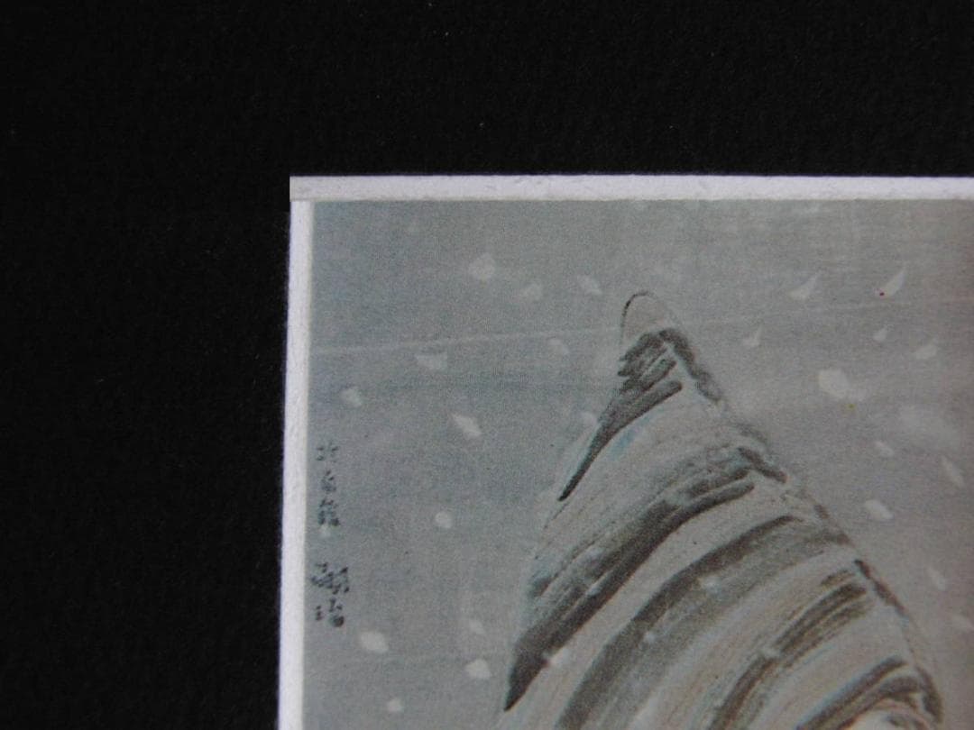 藤田嗣治、「Enfant d'Akita」、希少画集の額装画、人気作品