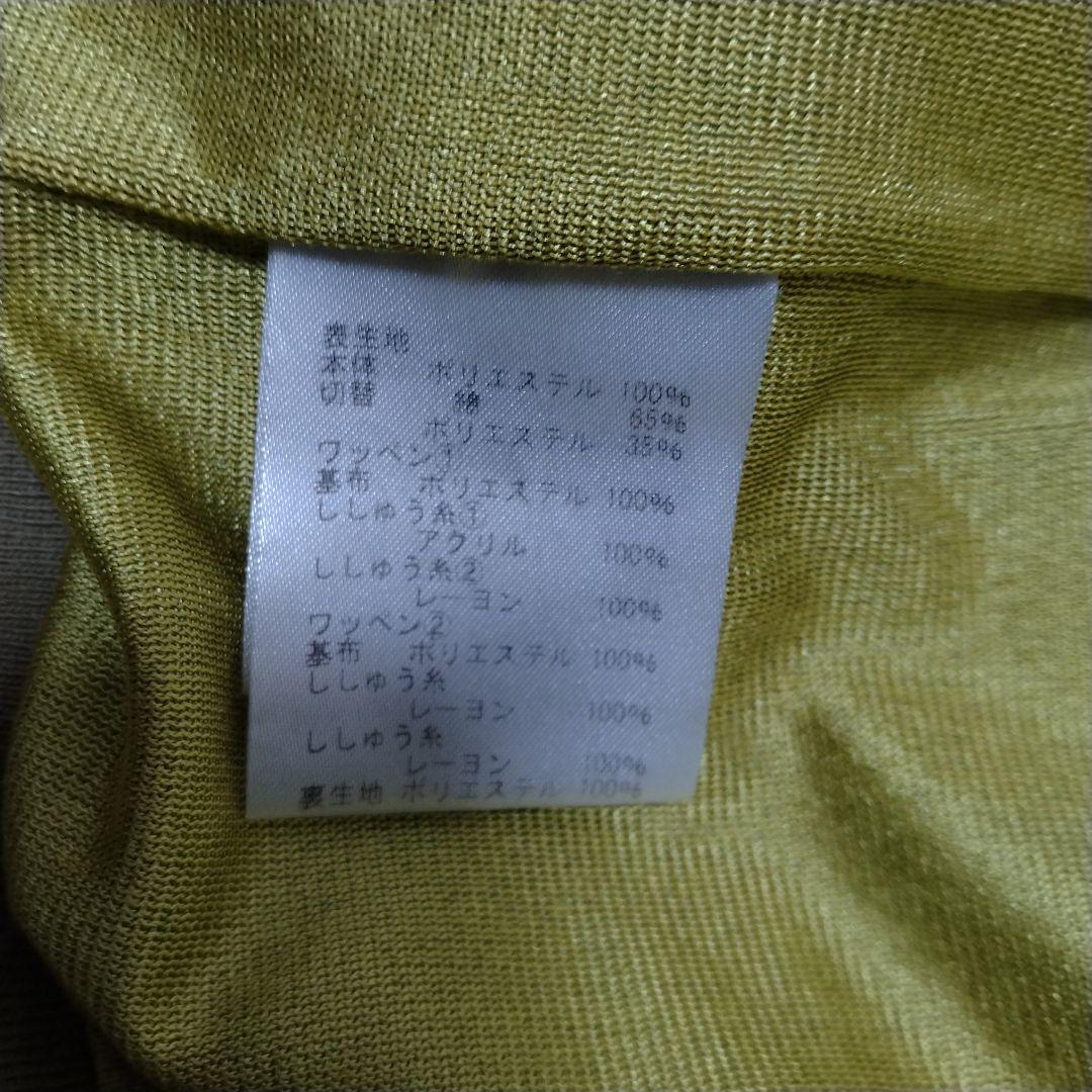 【素材切替】ロサーセン ウィンドブレーカー ジャケット ブルゾン ジャンパー