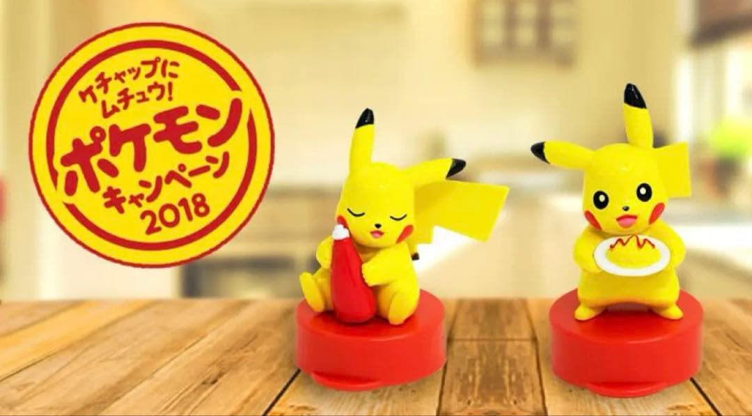 希少✨️【当選品】ピカチュウ フィギュア カゴメトマトケチャップ オムライスver