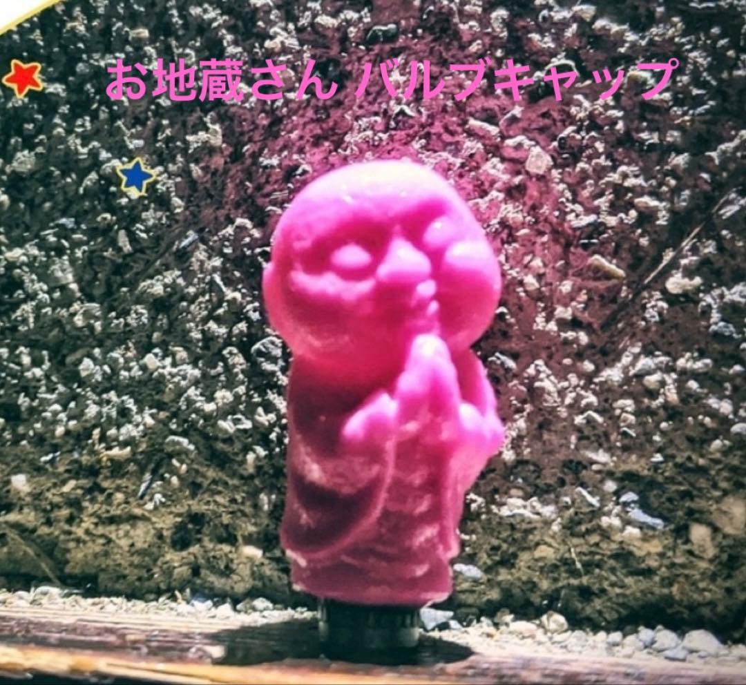 激レア TASO WORKSHOP ミロクトイ コラボ 地蔵 バルブキャップ仏式