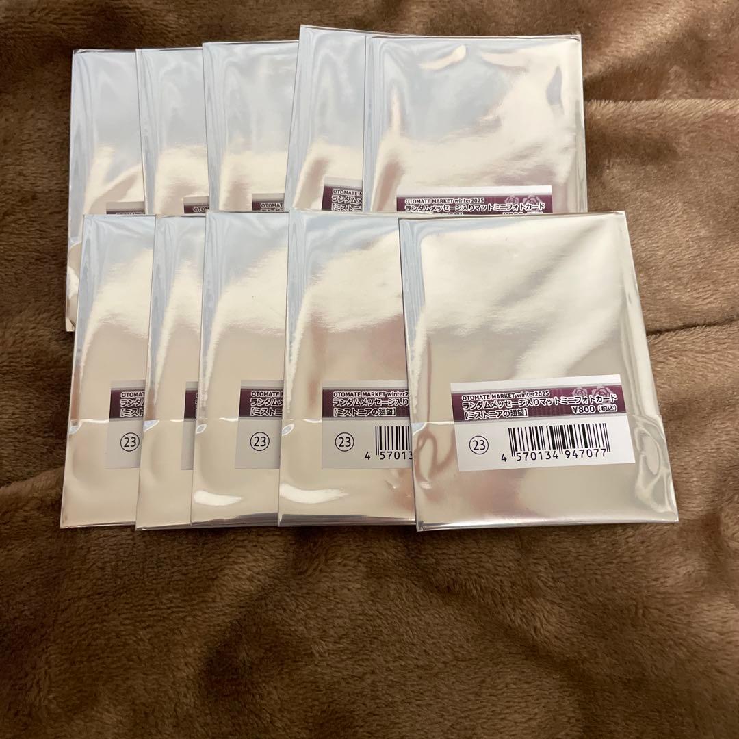 ミストニア　フォトカード　未開封　10点