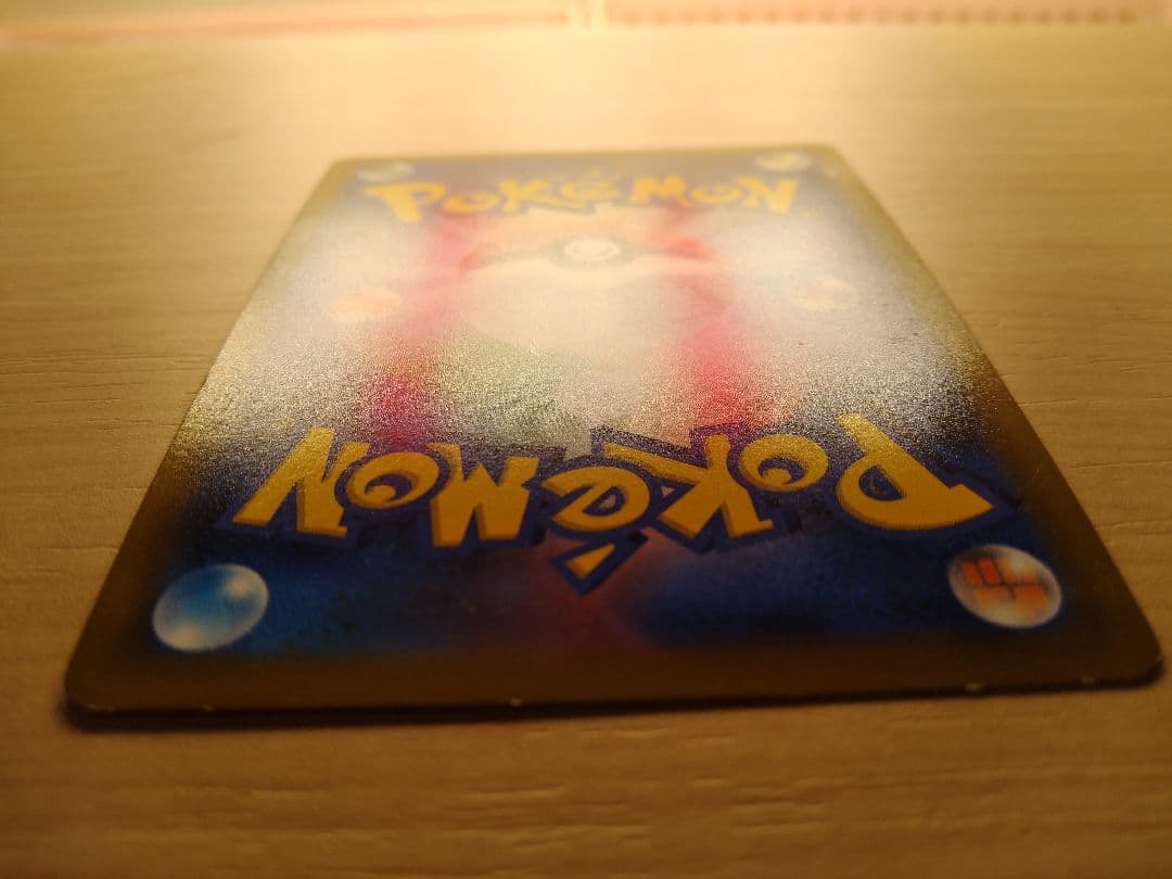 PSA かがやくゲッコウガ RADIANT GRENINJA エラー